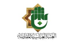 العتبة العباسية تحسم الجدل: لا علاقة لنا بمبادرة الغرفة الزجاجية